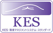 KES環境機構